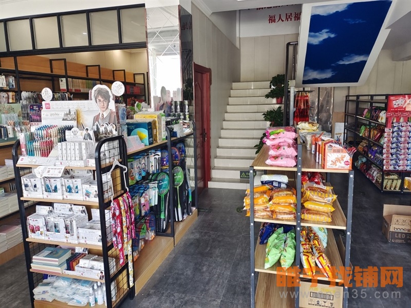 睢宁田家炳中学对面600平书店转让