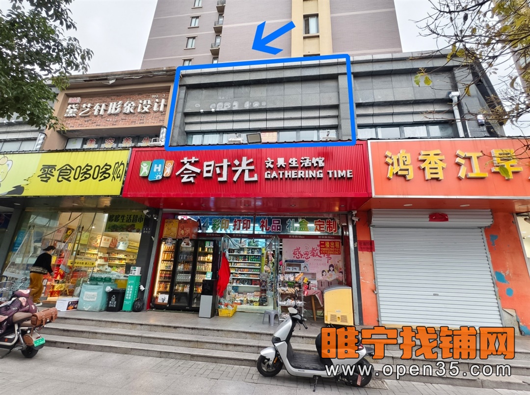 睢宁实小幼儿园对面精装修店铺转租