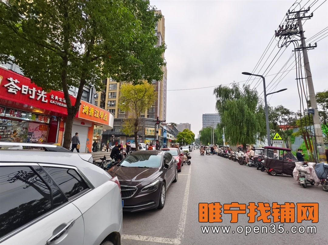 睢宁实小幼儿园对面精装修店铺转租