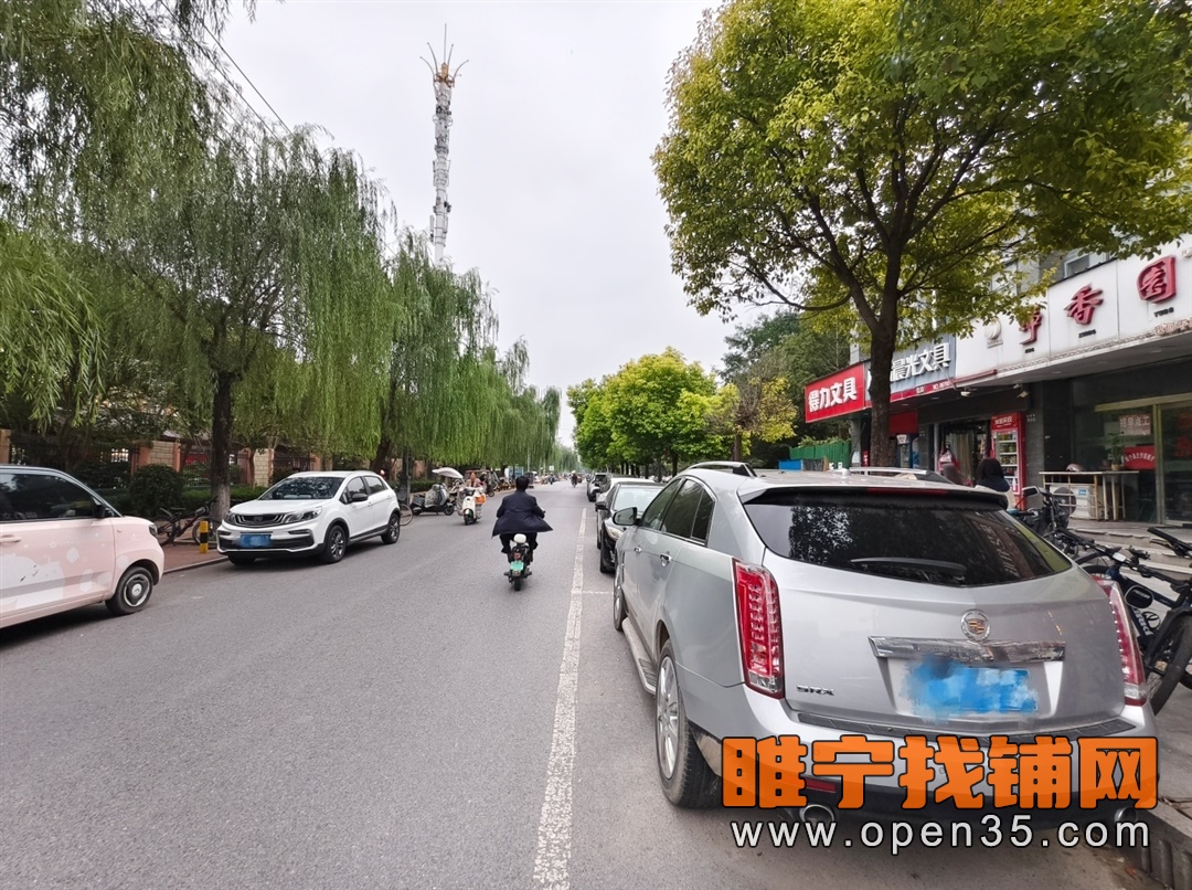 睢宁实小幼儿园对面精装修店铺转租