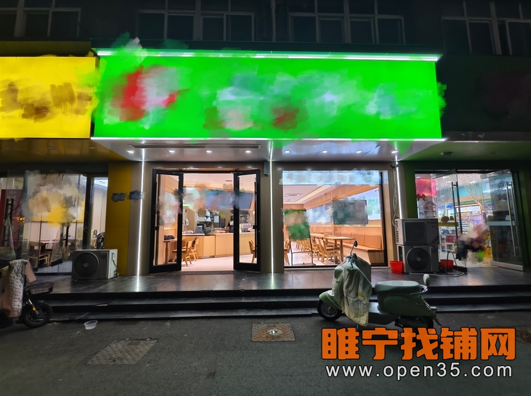 睢宁县城中心精装修餐饮店转让