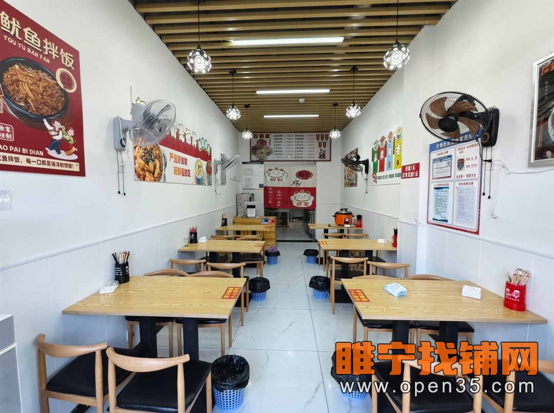 睢宁天虹世纪城北门精装修小吃店转让