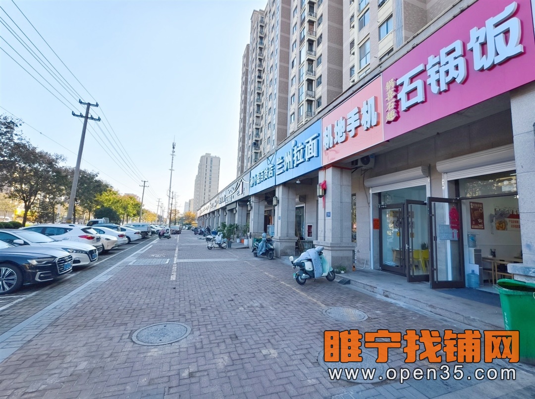 睢宁天虹世纪城北门精装修小吃店转让