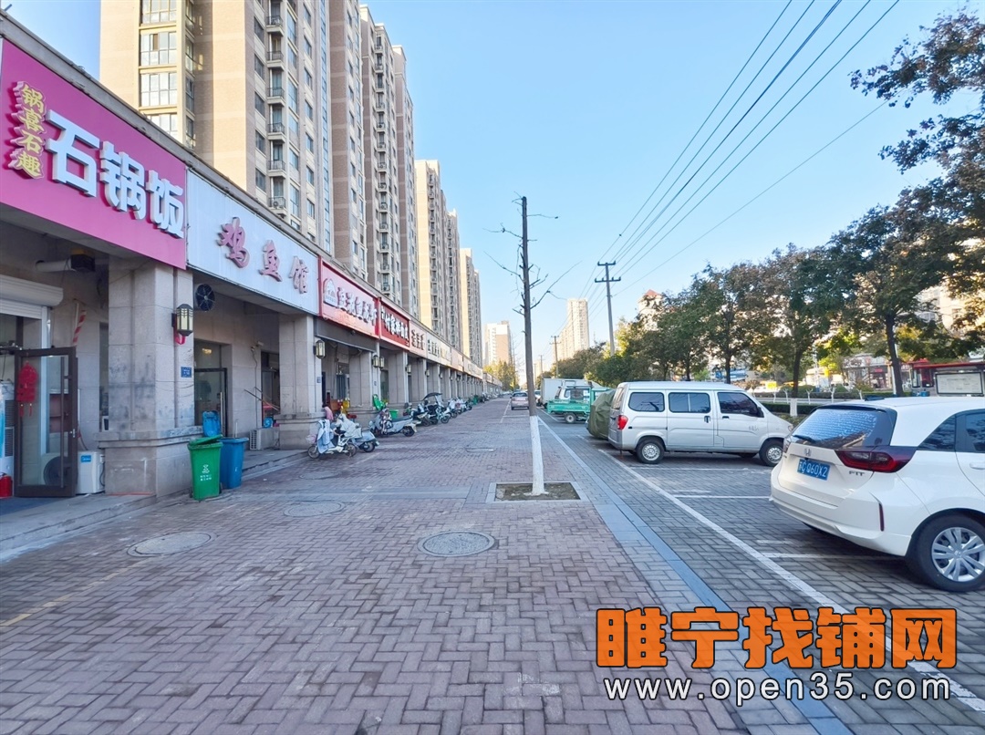 睢宁天虹世纪城北门精装修小吃店转让