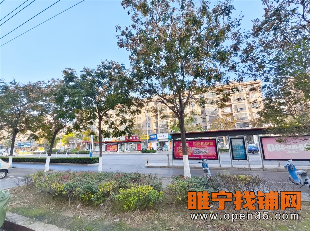 睢宁天虹世纪城北门精装修小吃店转让