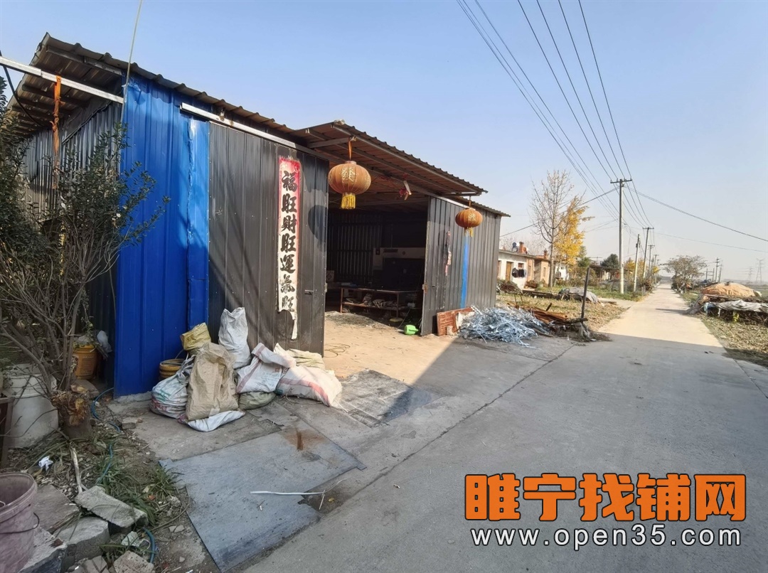 睢宁高作镇南轻钢结构厂房出租