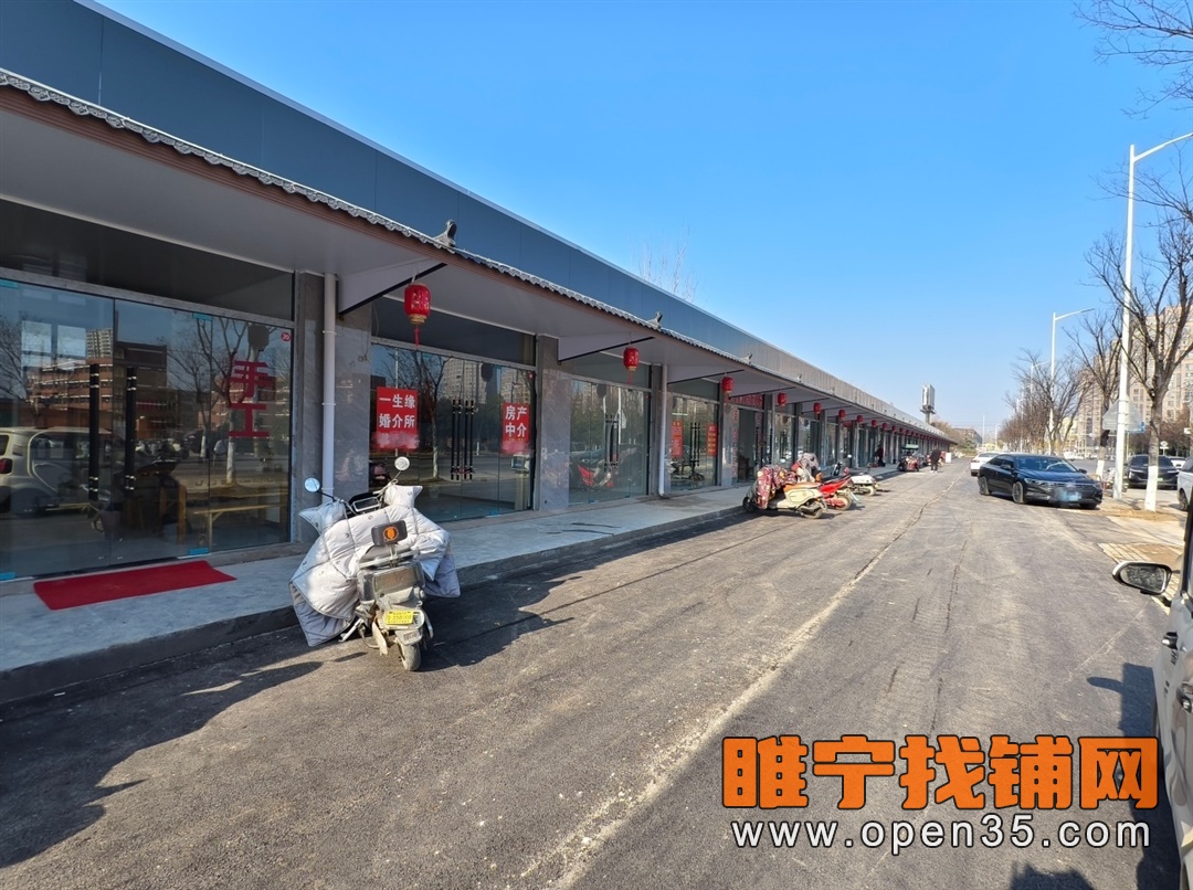 睢宁树人小学对面多间沿街商铺招租