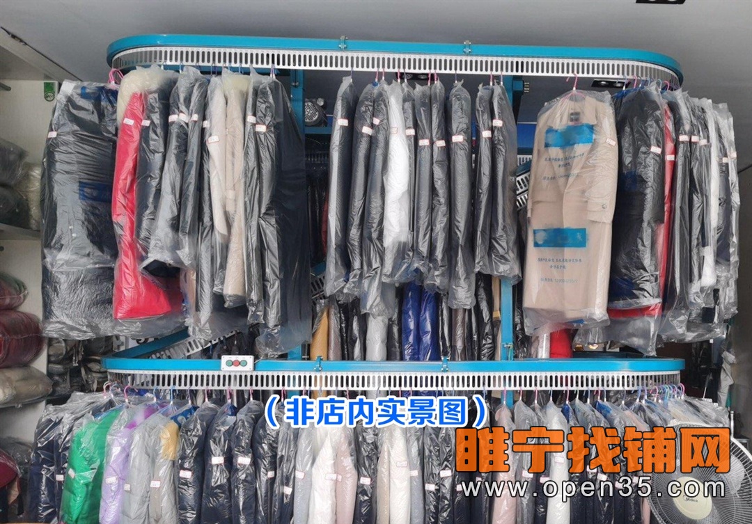 睢宁老城区营业中双门头干洗店转让