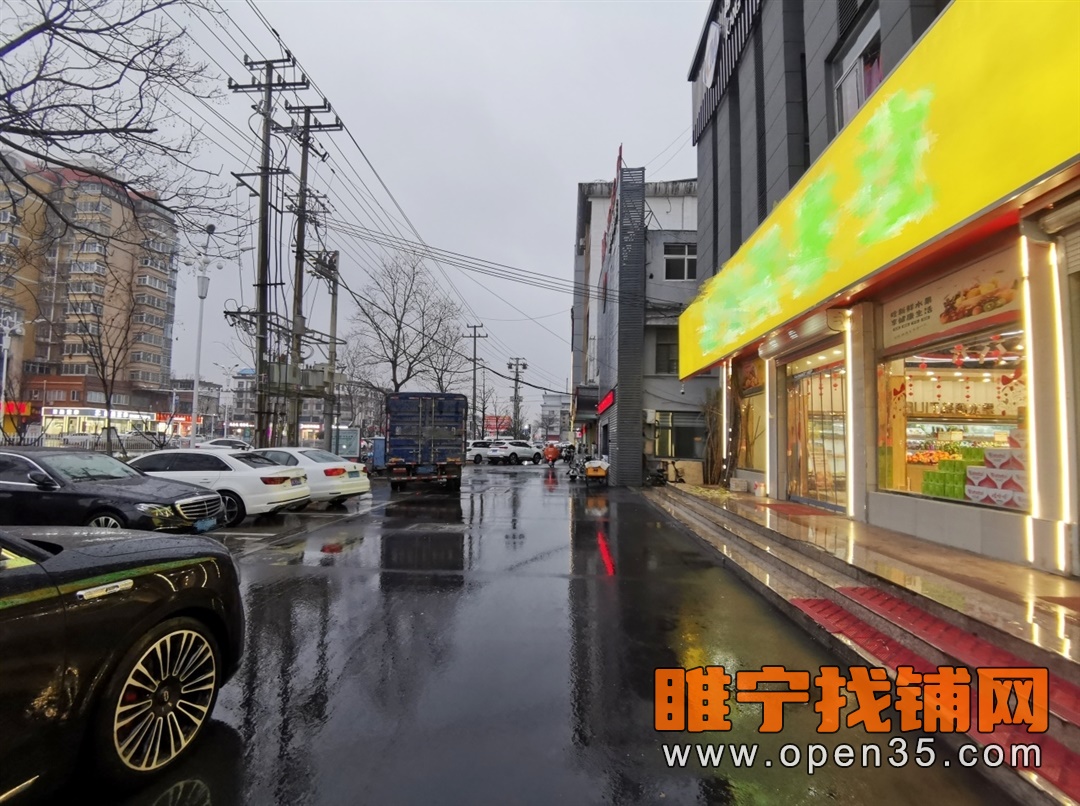 睢宁14米宽门头营业中水果店转让