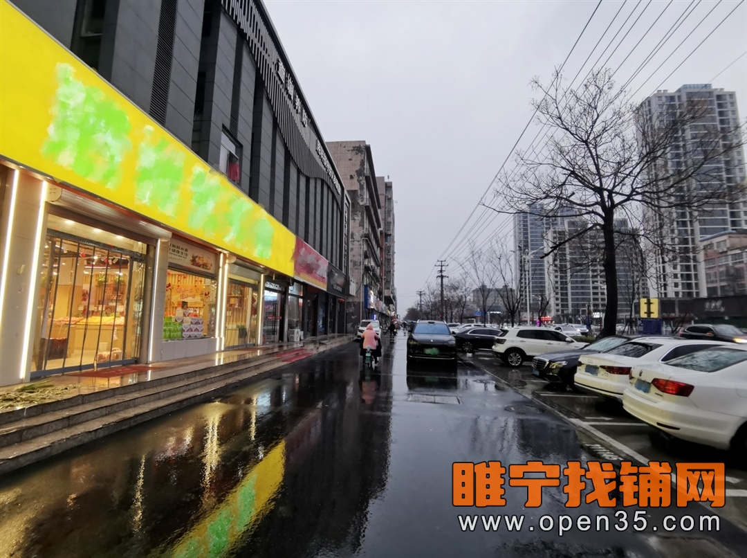 睢宁14米宽门头营业中水果店转让