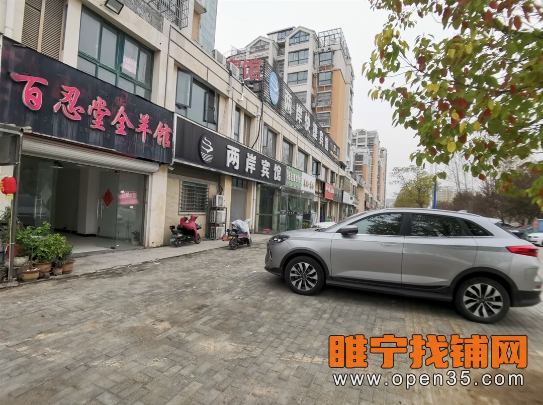 睢宁滨河名城东门空铺纯出租