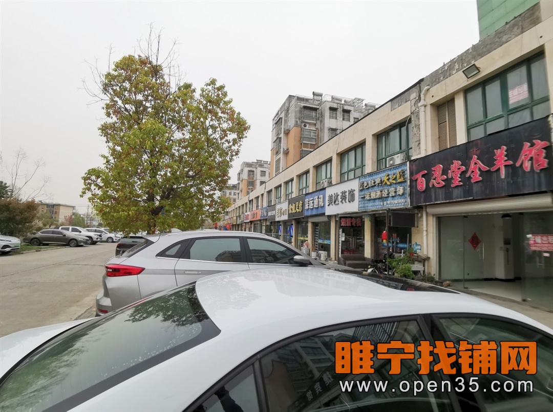 睢宁滨河名城东门空铺纯出租