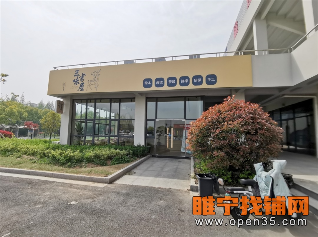 睢宁体育场看台下纯一层商业招商