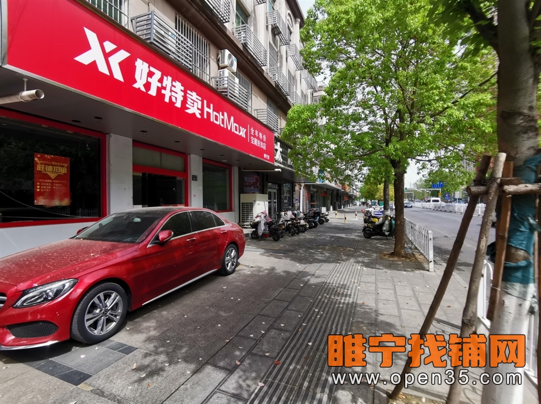 睢宁中山北路店铺出租