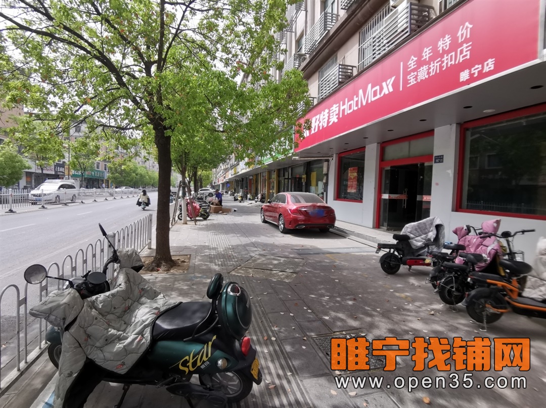 睢宁中山北路店铺出租