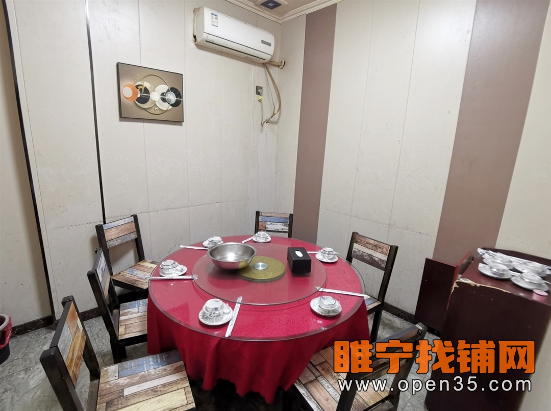 恭喜九鼎睢宁一品东门饭店转出