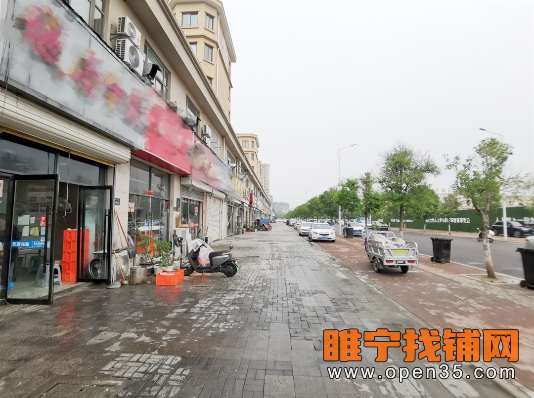 恭喜九鼎睢宁一品东门饭店转出