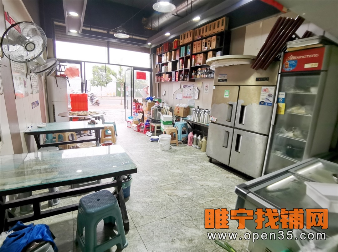 恭喜九鼎睢宁一品东门饭店转出