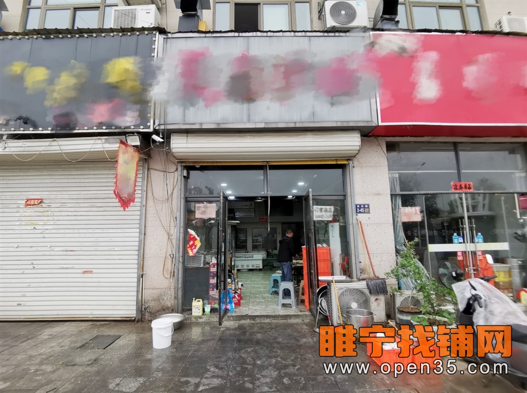 恭喜九鼎睢宁一品东门饭店转出