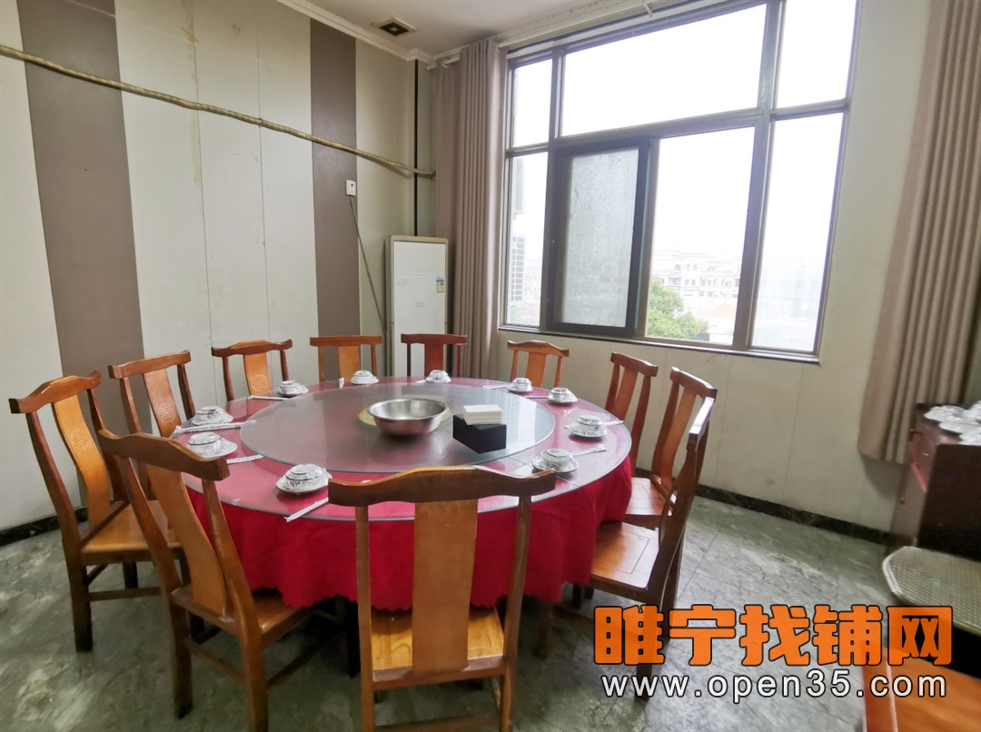 恭喜九鼎睢宁一品东门饭店转出