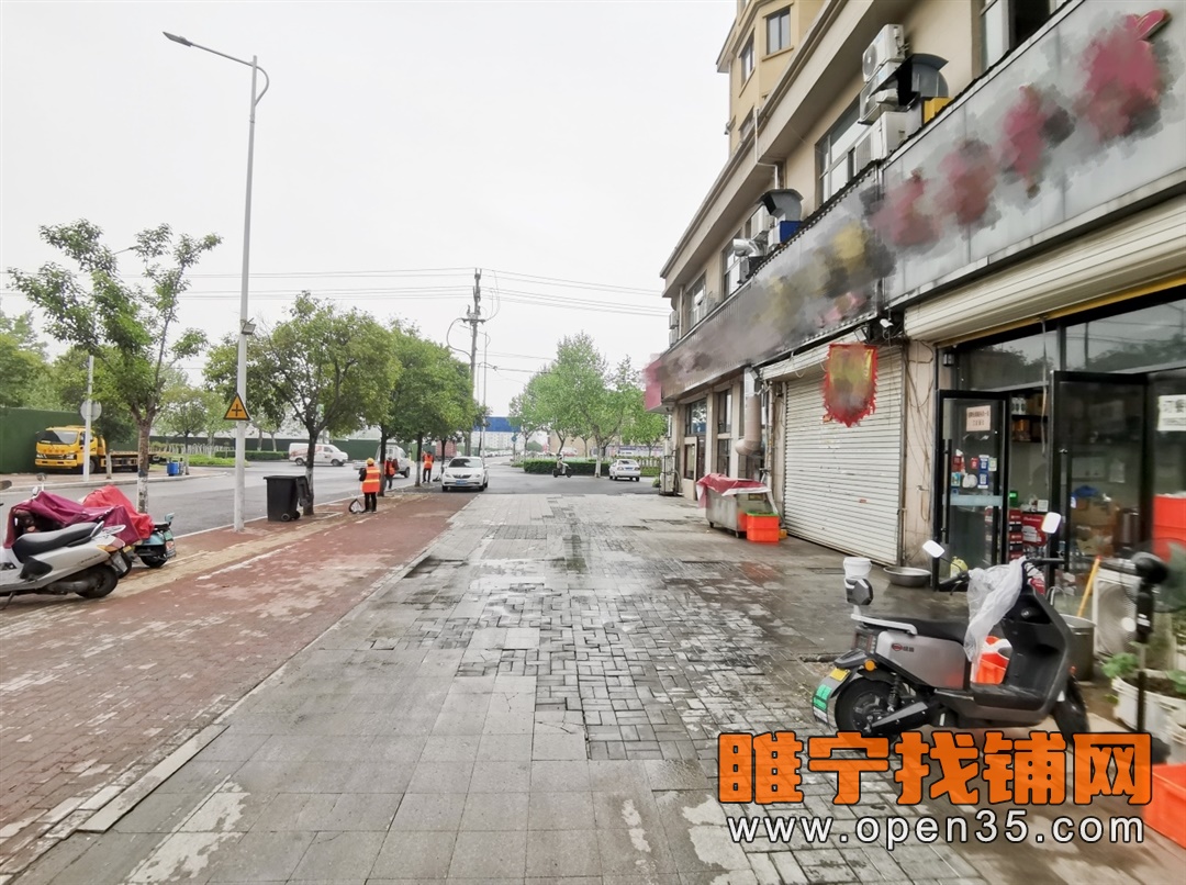 恭喜九鼎睢宁一品东门饭店转出