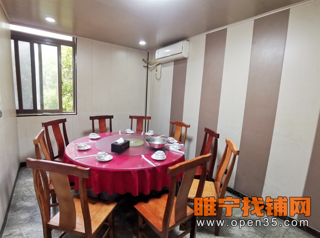 恭喜九鼎睢宁一品东门饭店转出