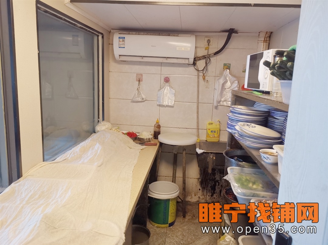 恭喜九鼎睢宁一品东门饭店转出