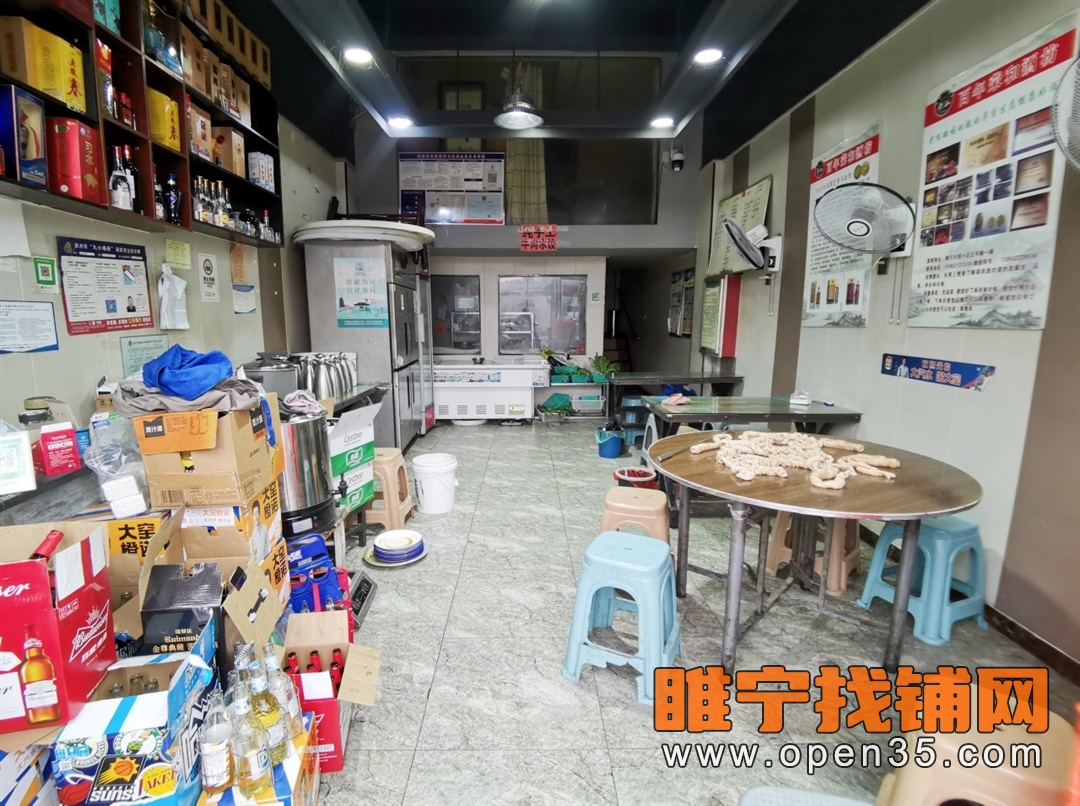 恭喜九鼎睢宁一品东门饭店转出