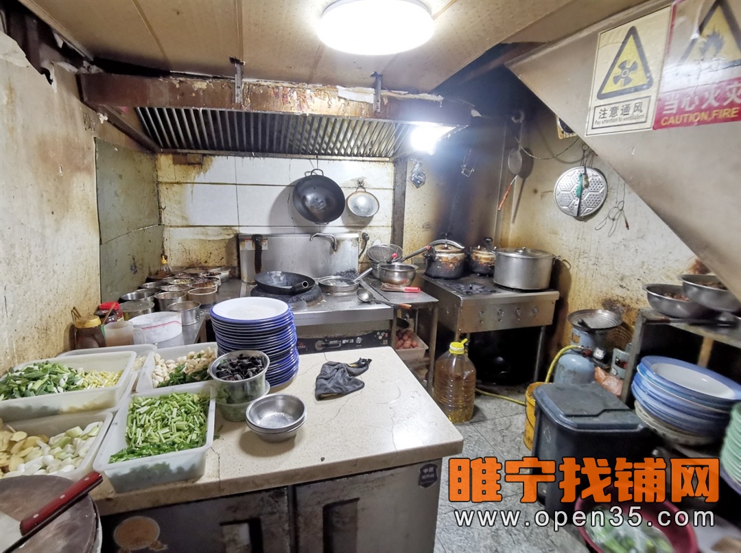 恭喜九鼎睢宁一品东门饭店转出