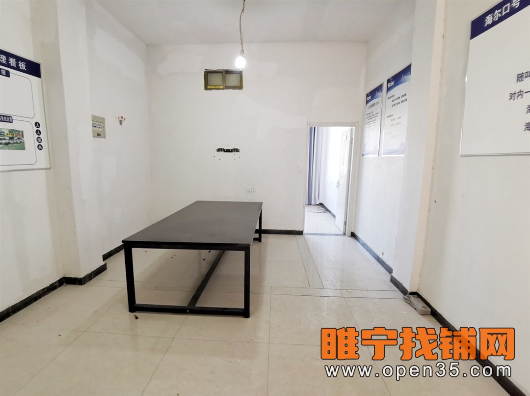 九鼎睢宁一品东门空铺出租