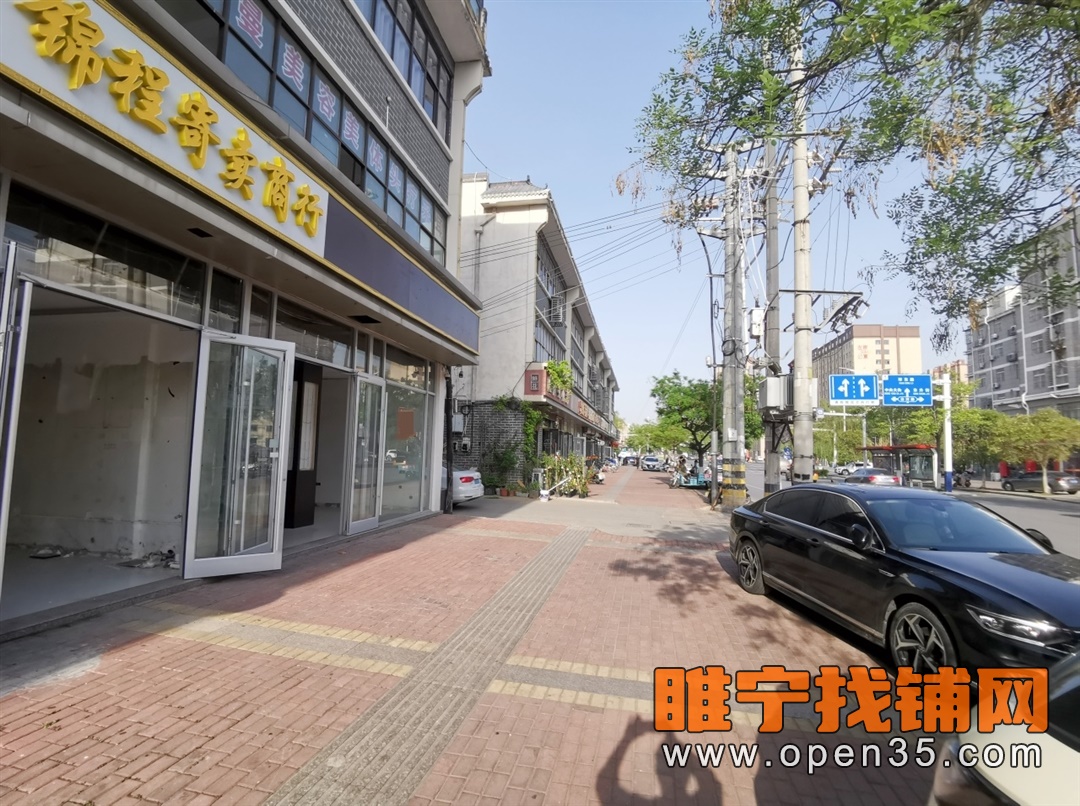 睢宁人民东路二楼空铺纯出租