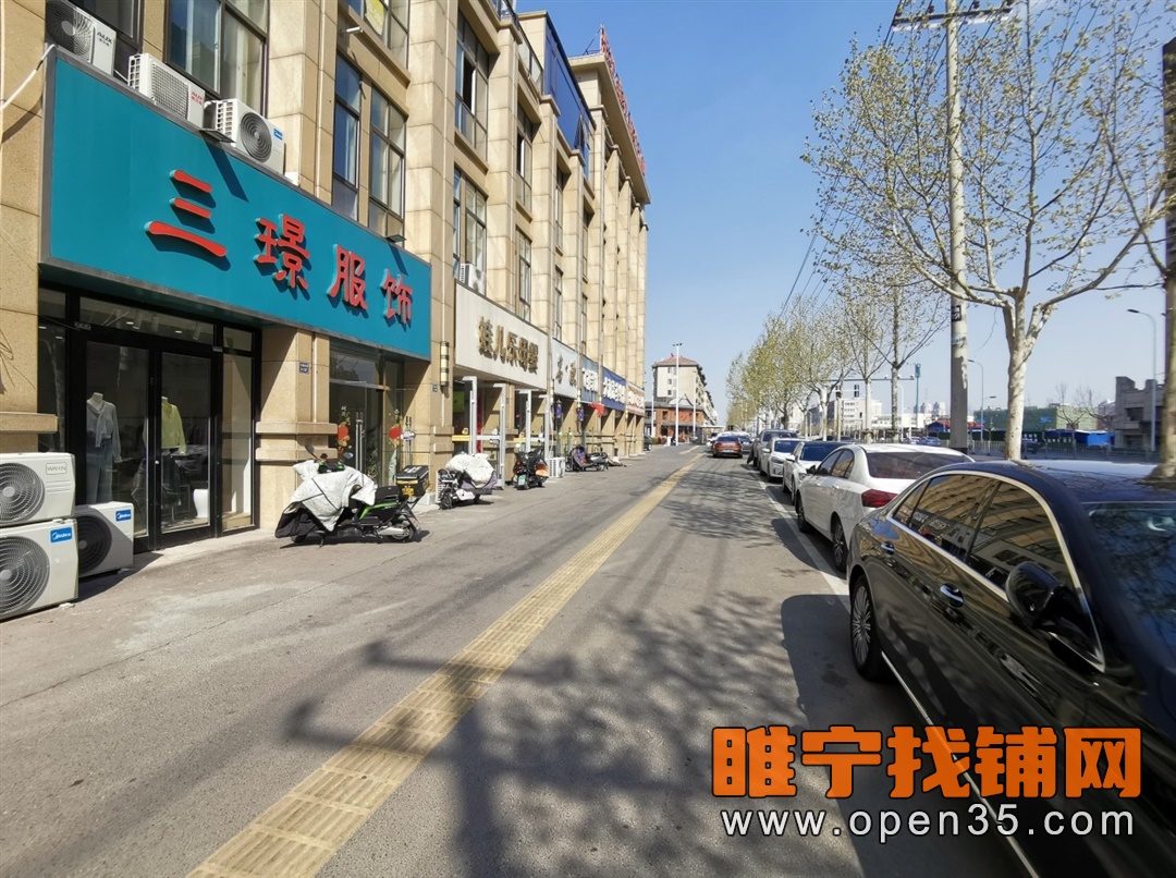 睢宁大儒世家南门大门头女装店转让