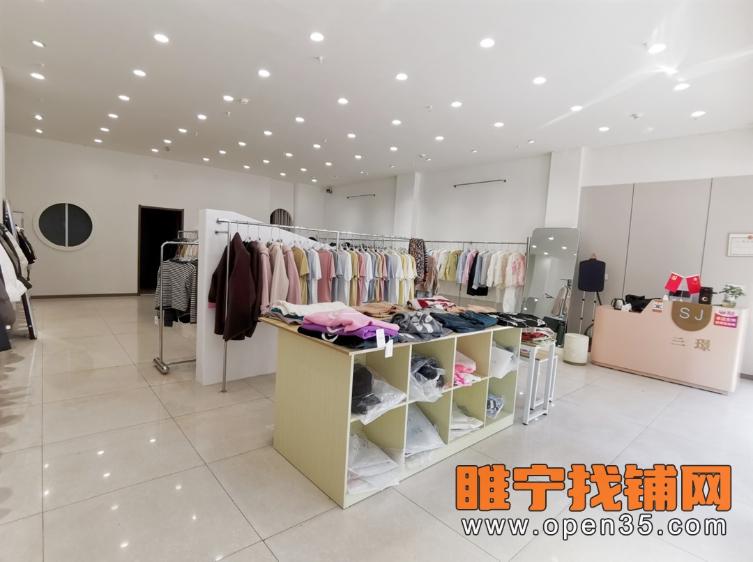 睢宁大儒世家南门大门头女装店转让