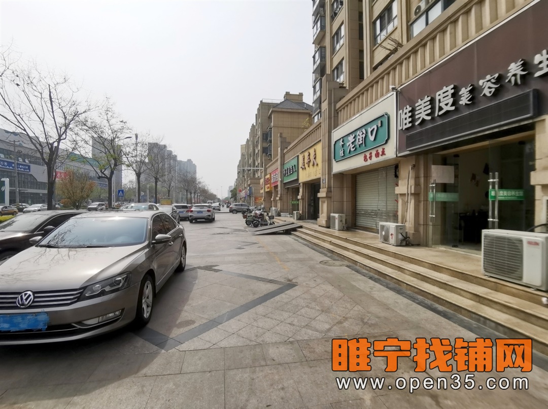 睢宁丽晶国际南门美容店不转