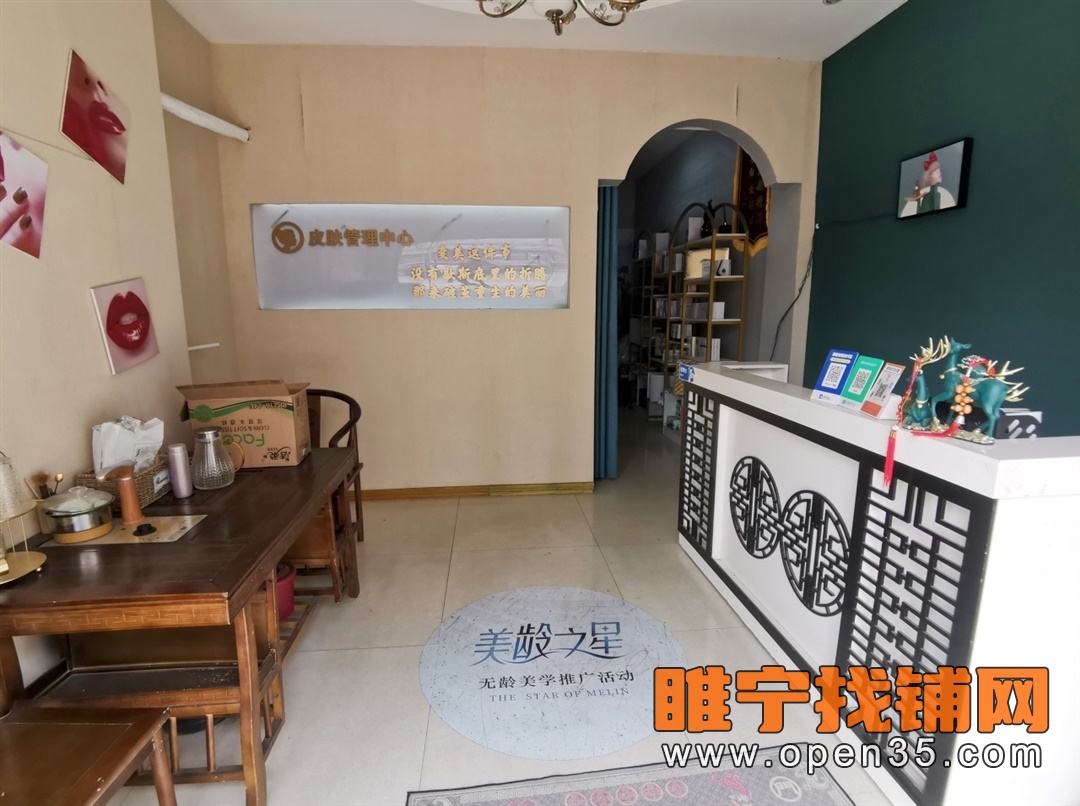 睢宁丽晶国际南门美容店不转