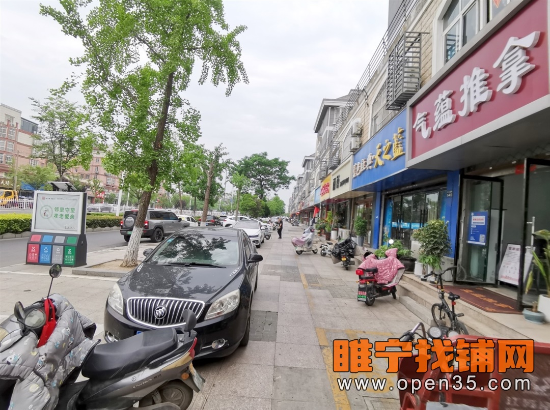 睢宁天虹大道实小南推拿店转让