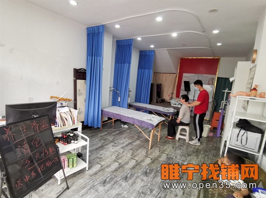 睢宁天虹大道实小南推拿店转让