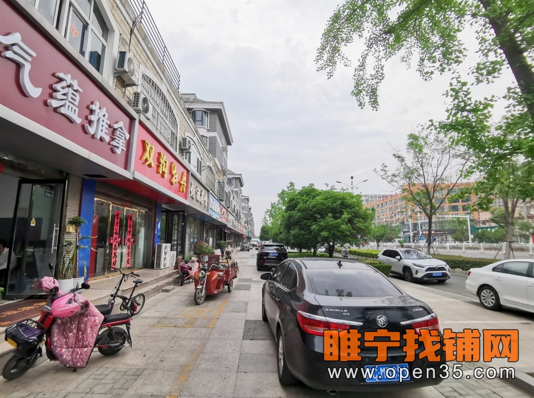 睢宁天虹大道实小南推拿店转让