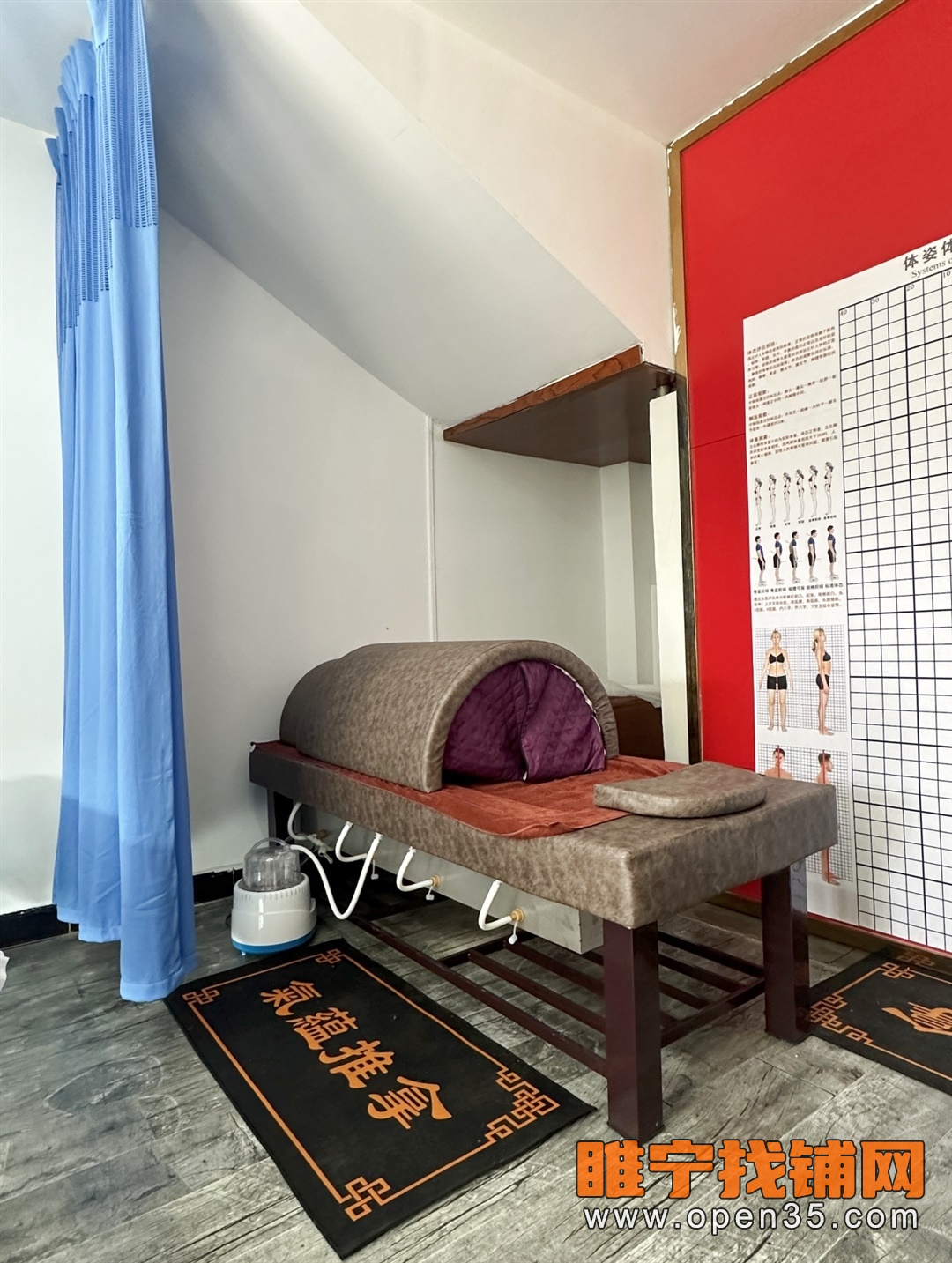 睢宁天虹大道实小南推拿店转让