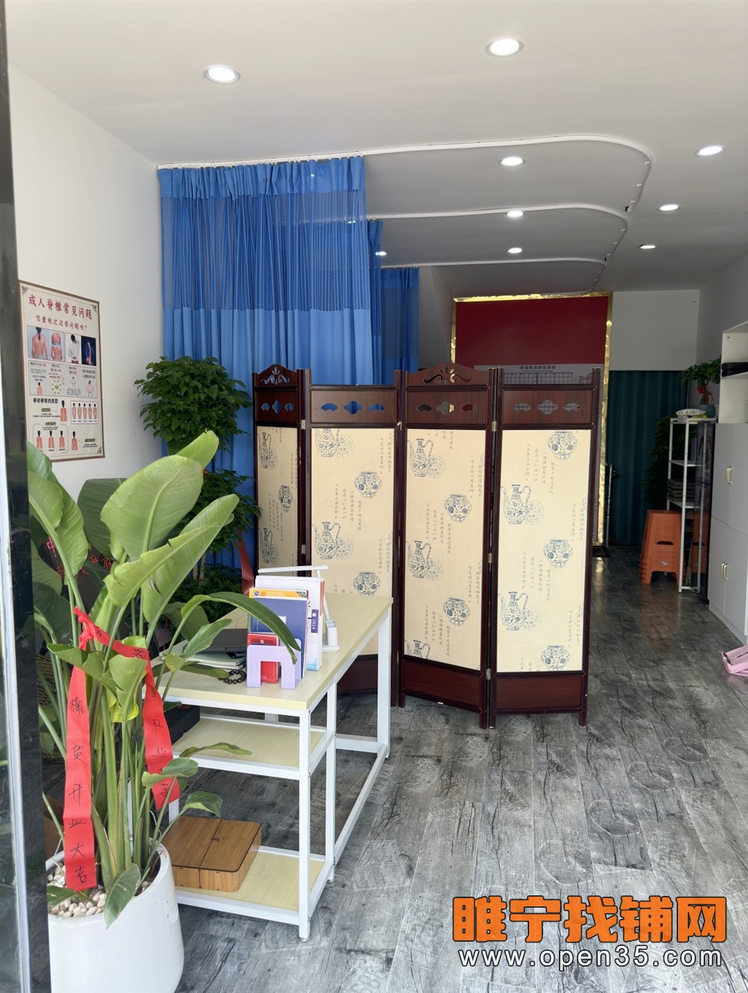 睢宁天虹大道实小南推拿店转让