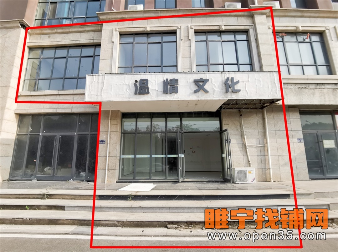 恭喜睢宁和丰公寓北门精装修门面房成功租出！