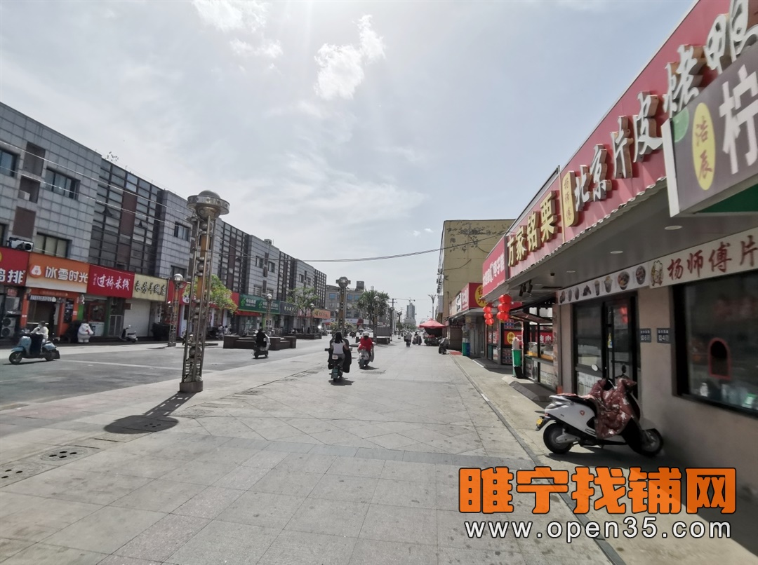 恭喜睢宁步行街中心营业中烤鸭店成功转出