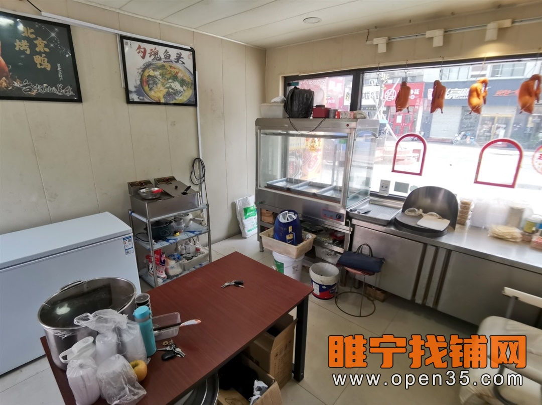 恭喜睢宁步行街中心营业中烤鸭店成功转出