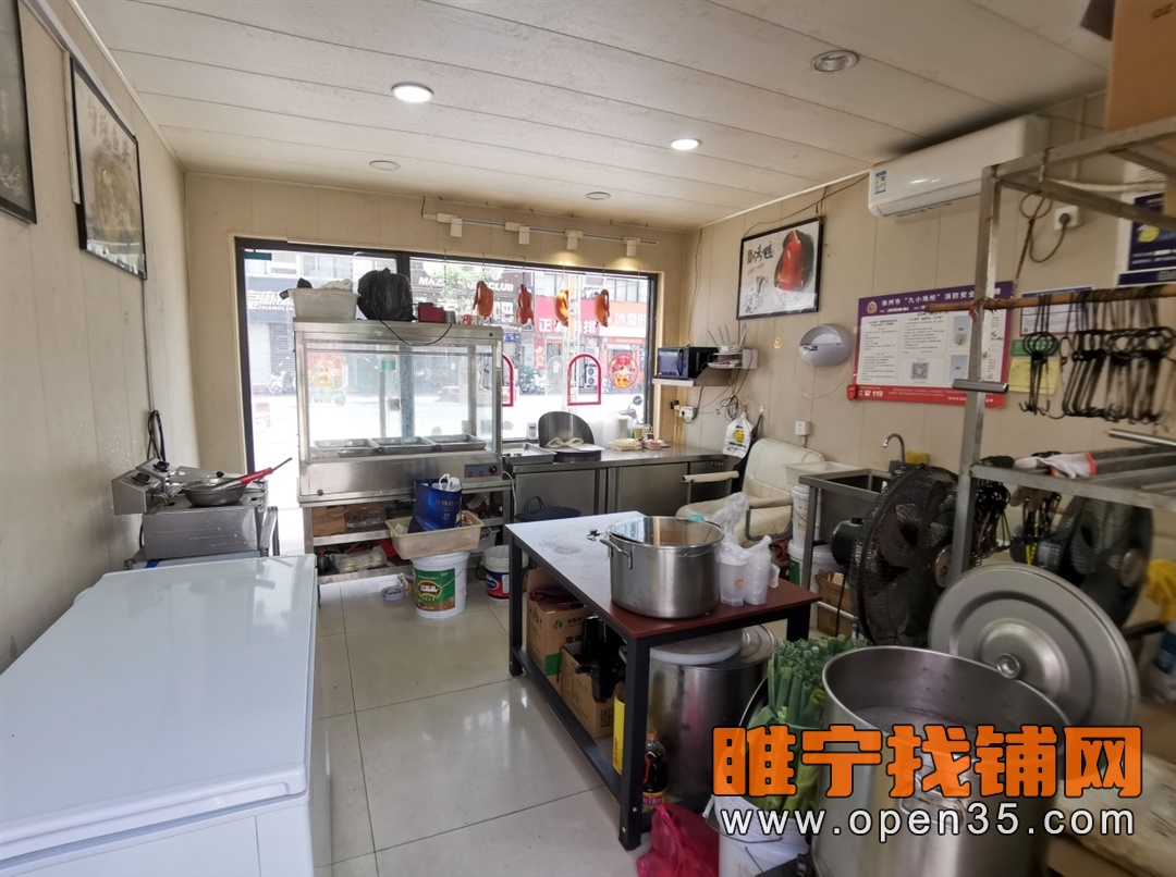恭喜睢宁步行街中心营业中烤鸭店成功转出