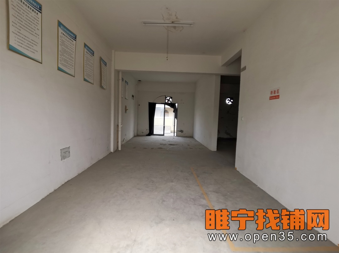 恭喜睢宁九鼎五金城三楼店铺成功租出!