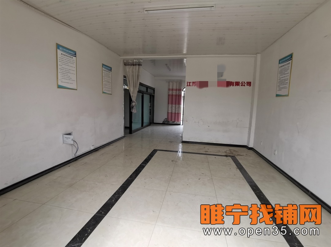 恭喜睢宁九鼎五金城三楼店铺成功租出!