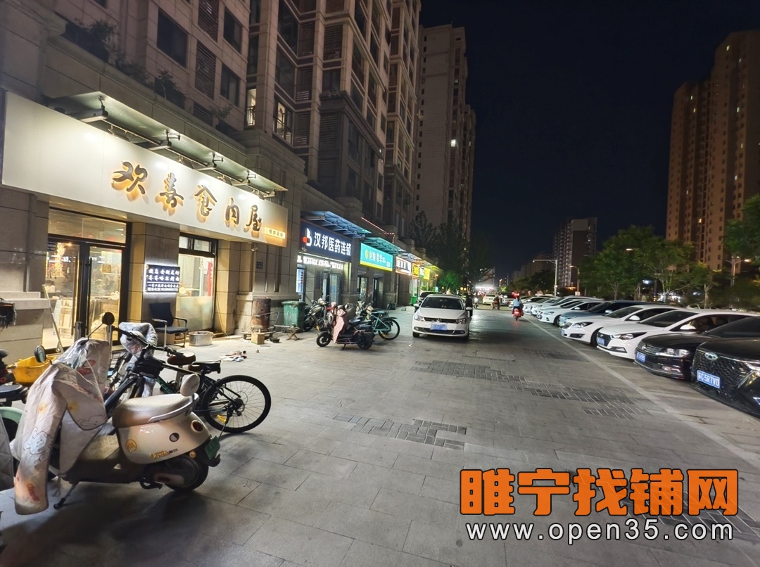 恭喜睢宁金泰名城南门双门头烤肉店成功转出
