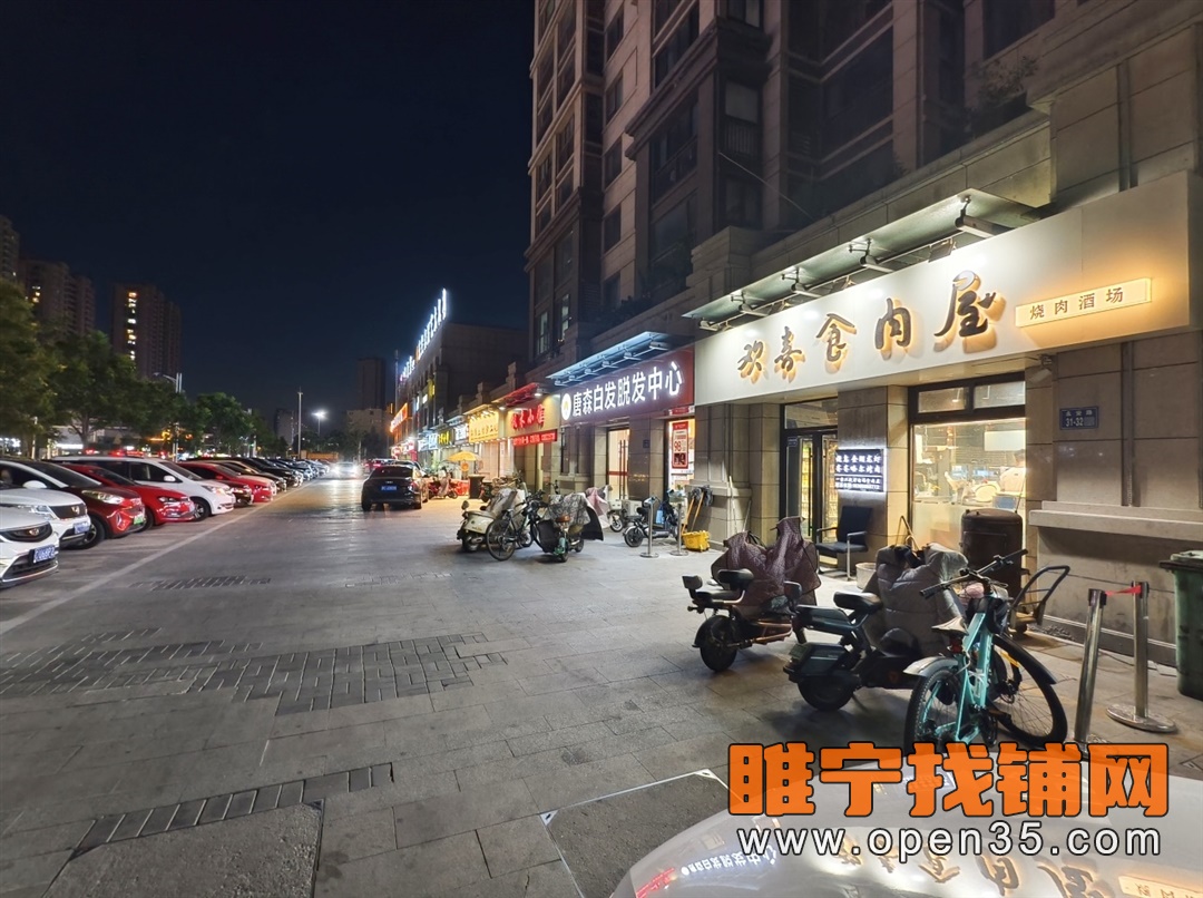 恭喜睢宁金泰名城南门双门头烤肉店成功转出