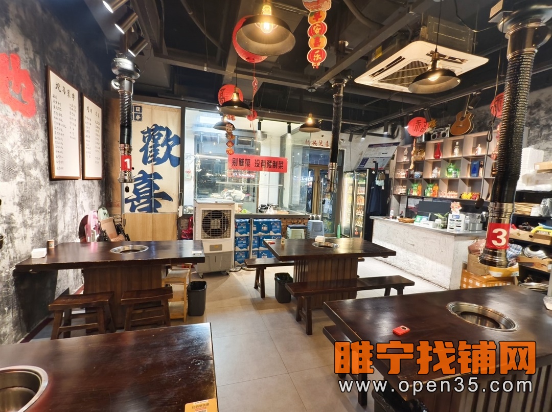 恭喜睢宁金泰名城南门双门头烤肉店成功转出