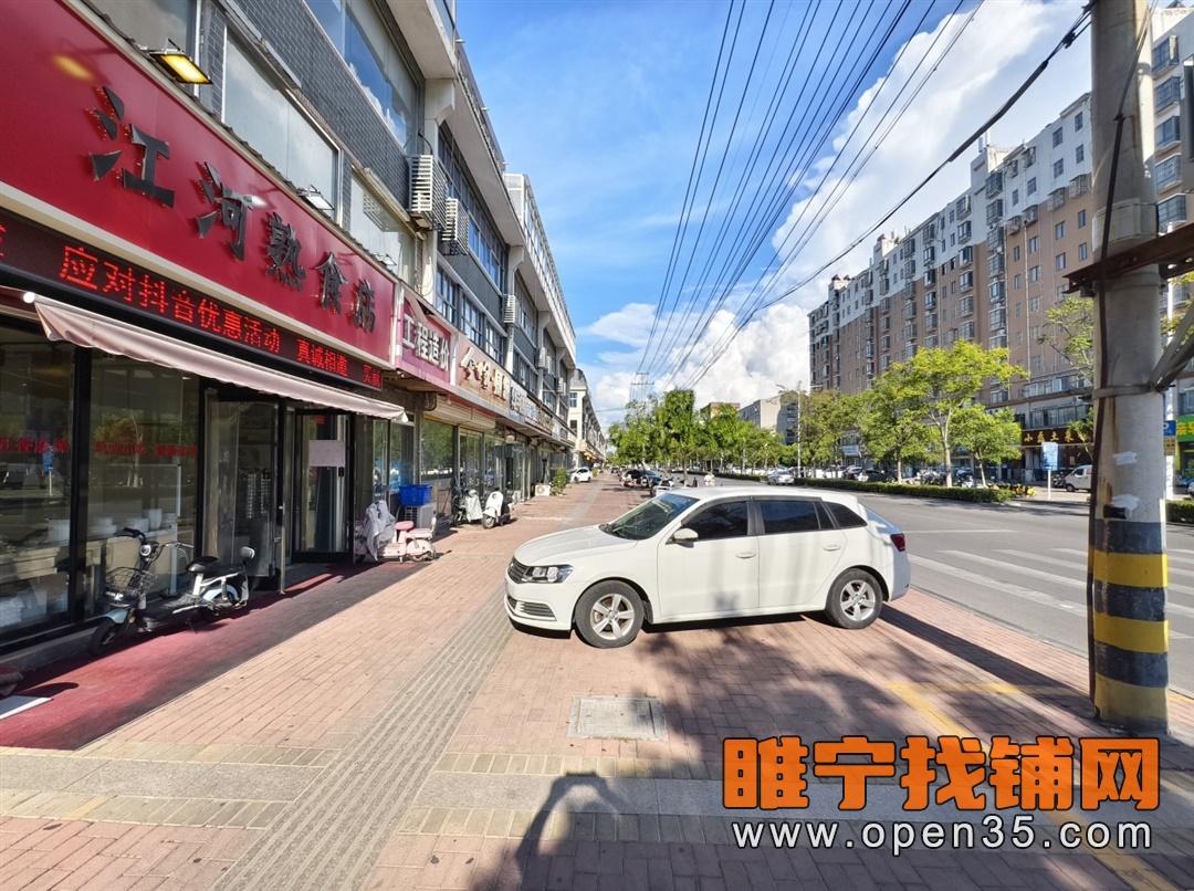 恭喜睢宁紫金花园北门对面大门头店铺成功转出